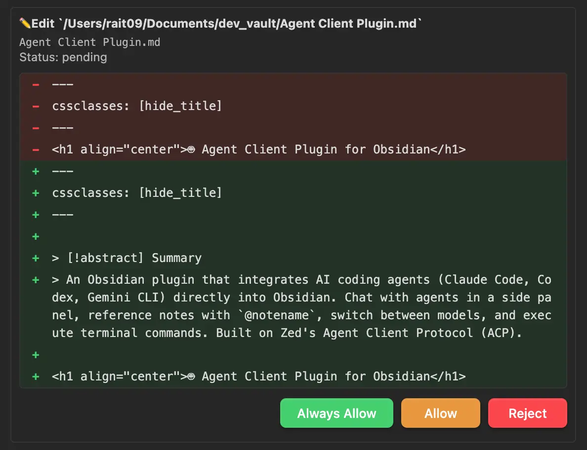 使用 agent 编辑文件