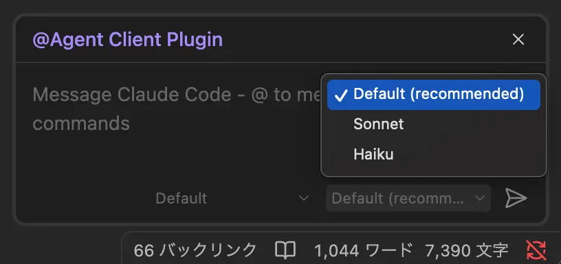 模型选择下拉菜单