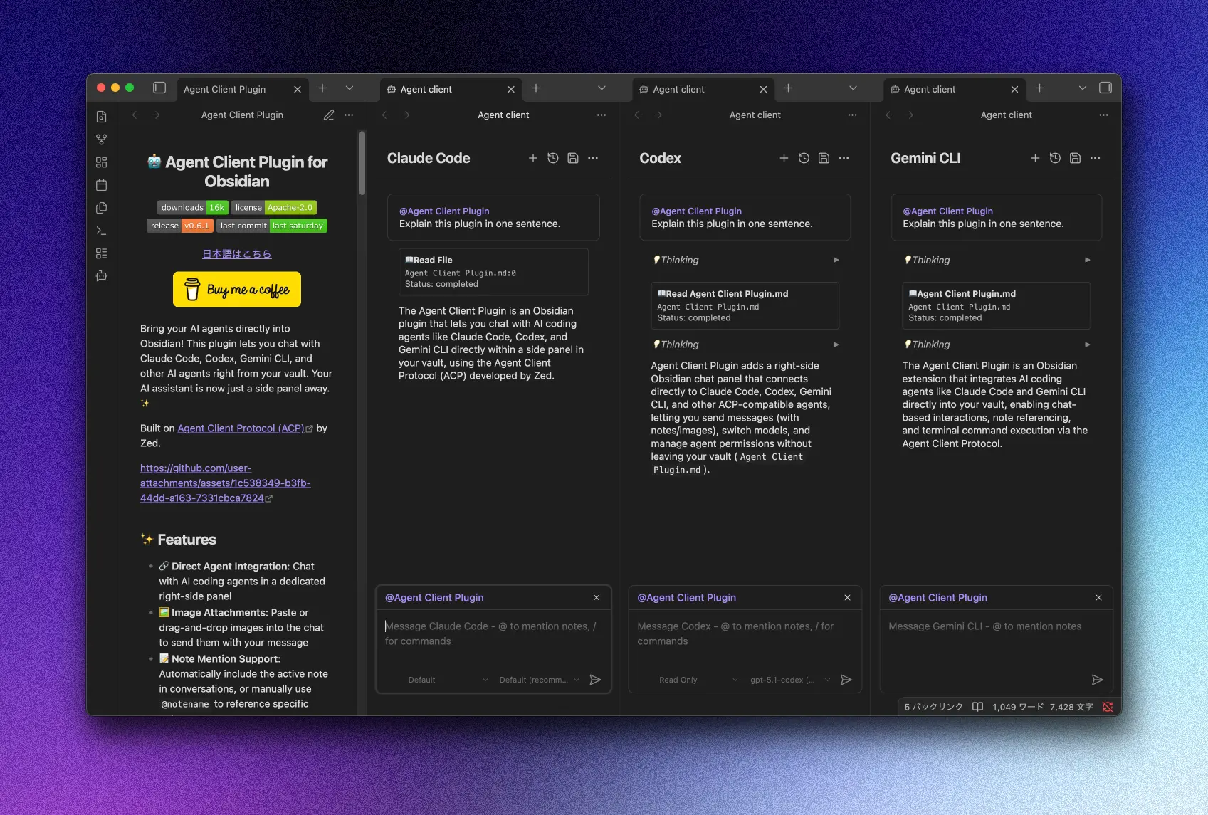 同时运行多个聊天视图