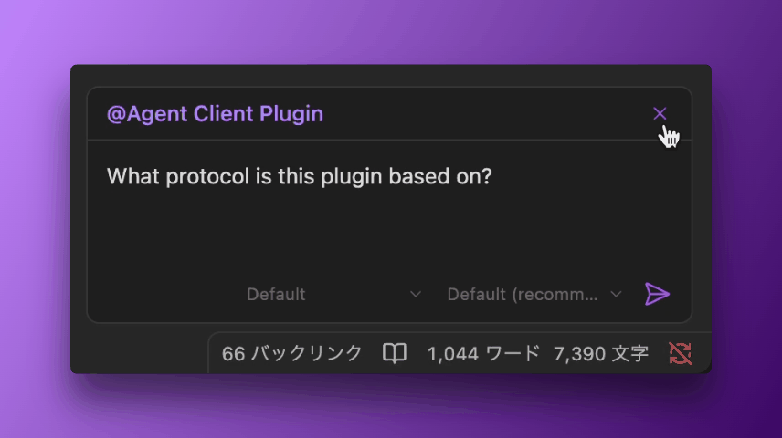 临时禁用自动提及